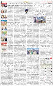 Main Edition 2026-01-22