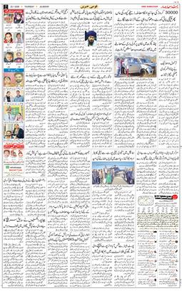 Main Edition 2026-01-22