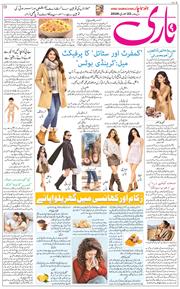 Main Edition 2026-01-22