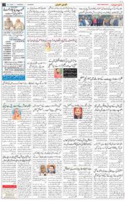 Main Edition 2026-01-22