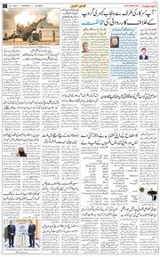 Main Edition 2026-01-22