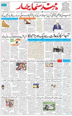 Main Edition 2026-01-22