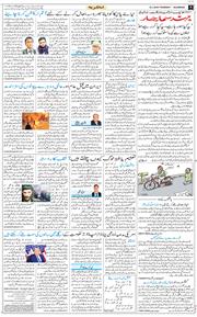 Main Edition 2026-01-22