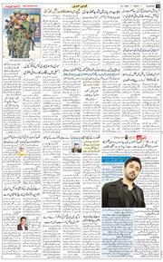 Main Edition 2026-01-23