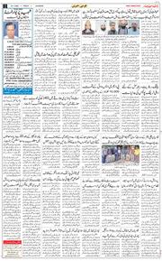 Main Edition 2026-01-23