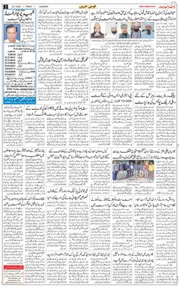 Main Edition 2026-01-23