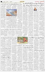 Main Edition 2026-01-23