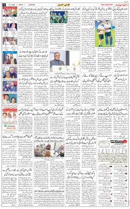 Main Edition 2026-01-23