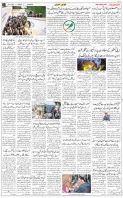 Main Edition 2026-01-23