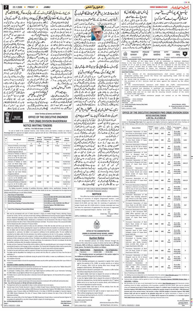 Jammu 2026-01-23