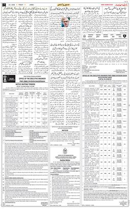 Jammu 2026-01-23