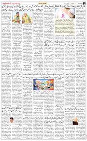 Main Edition 2026-01-23