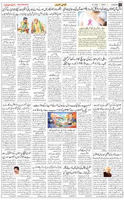 Main Edition 2026-01-23