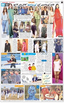 Main Edition 2026-01-23