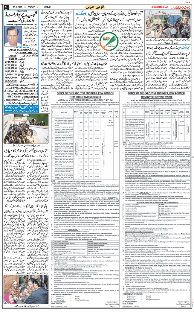 Jammu 2026-01-23