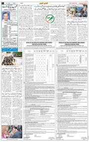 Jammu 2026-01-23