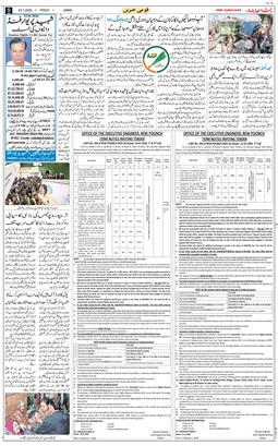 Jammu 2026-01-23