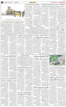 Main Edition 2026-01-24