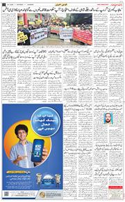 Main Edition 2026-01-24