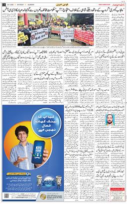 Main Edition 2026-01-24