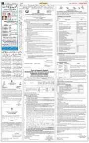 Jammu 2026-01-24