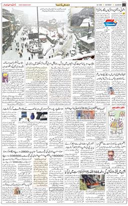 Main Edition 2026-01-24