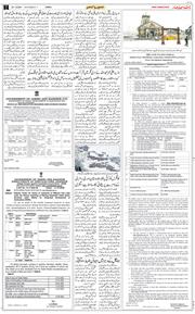 Jammu 2026-01-24