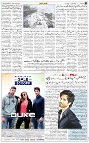 Main Edition 2026-01-24