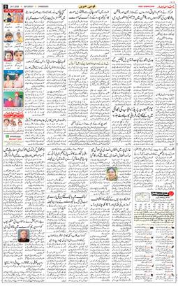 Chandigarh 2026-01-24