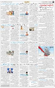 Main Edition 2026-01-24