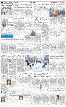 Main Edition 2026-01-24