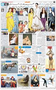 Main Edition 2026-01-24