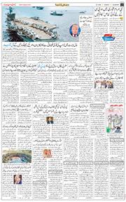 Main Edition 2026-01-25