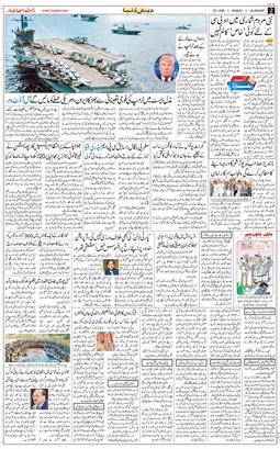 Main Edition 2026-01-25