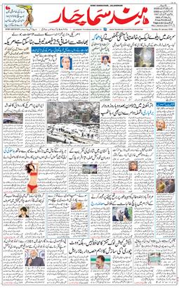 Main Edition 2026-01-25