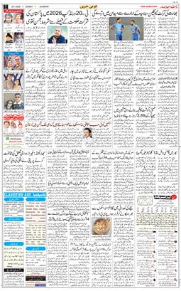 Main Edition 2026-01-25