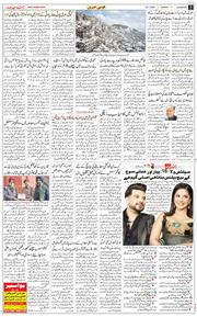 Main Edition 2026-01-25