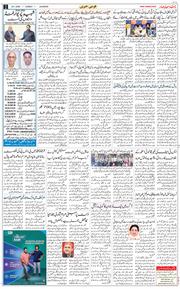 Main Edition 2026-01-25