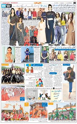 Main Edition 2026-01-25