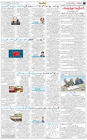 Main Edition 2026-01-25