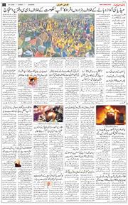 Main Edition 2026-01-25