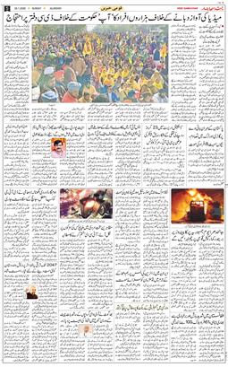 Main Edition 2026-01-25