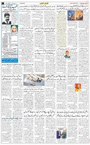 Chandigarh 2026-01-26