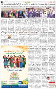 Main Edition 2026-01-26