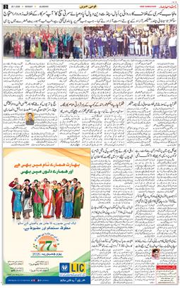 Main Edition 2026-01-26