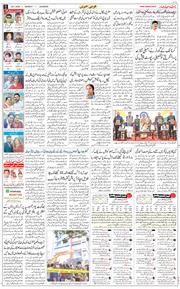 Main Edition 2026-01-26