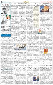 Main Edition 2026-01-26