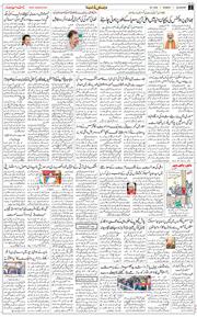 Main Edition 2026-01-26