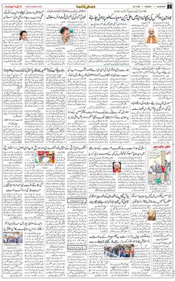 Main Edition 2026-01-26