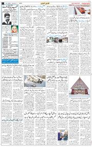 Jammu 2026-01-26